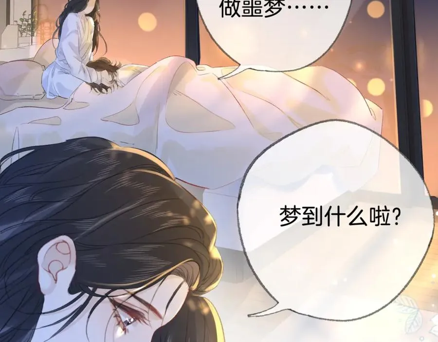 第二十话 照片 第33页