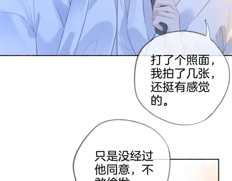 第二十话 照片 第39页