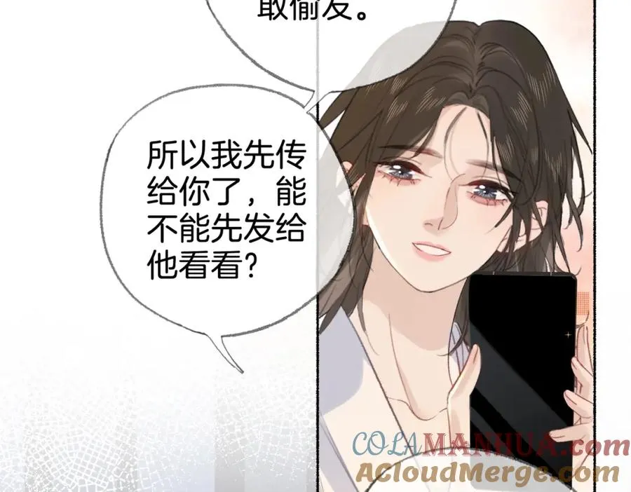 第二十话 照片 第40页