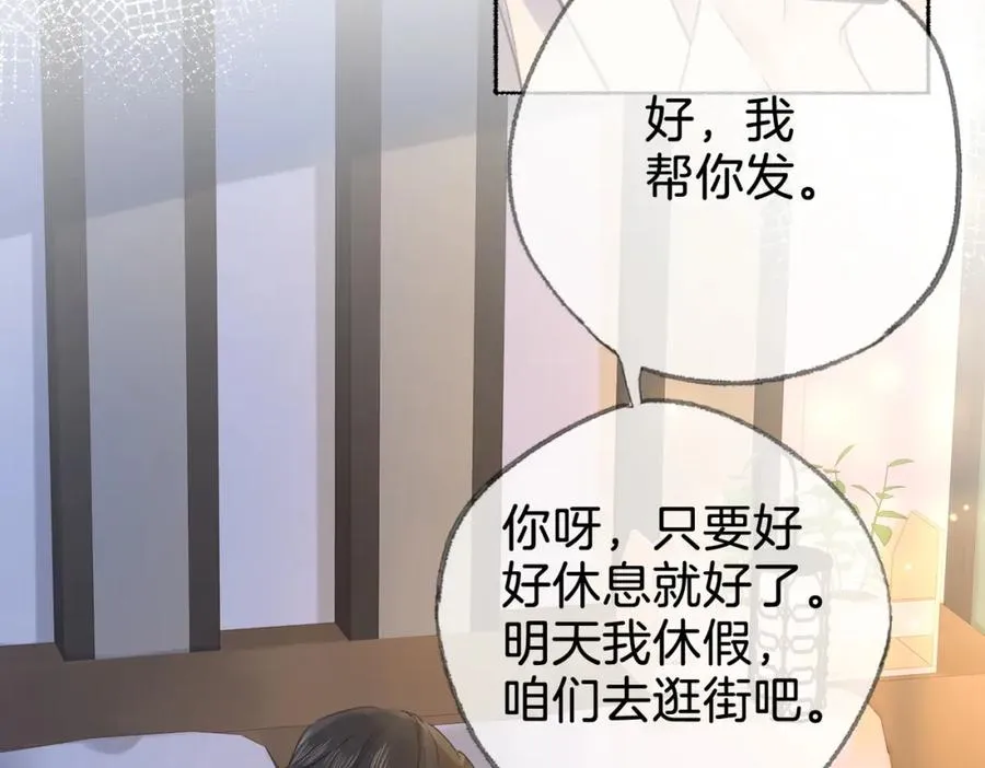 第二十话 照片 第41页