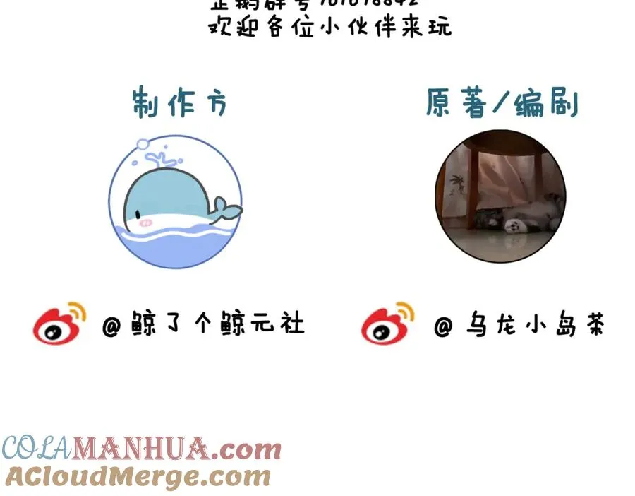 第二十话 照片 第46页