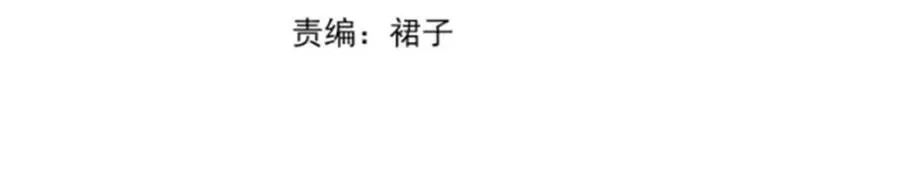 第二十一话 阳晞 第4页