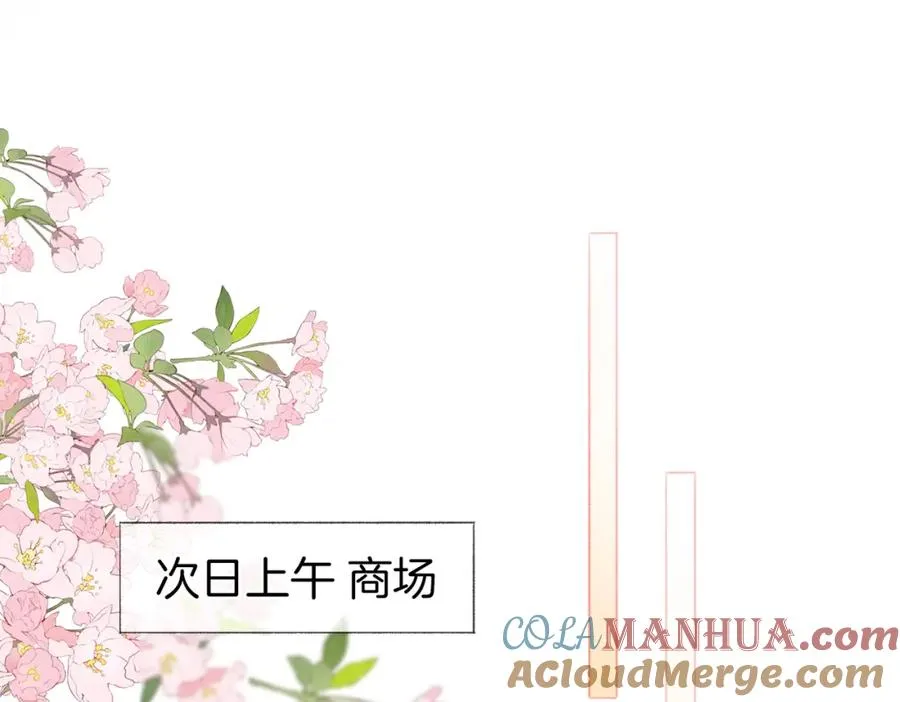 第二十一话 阳晞 第5页