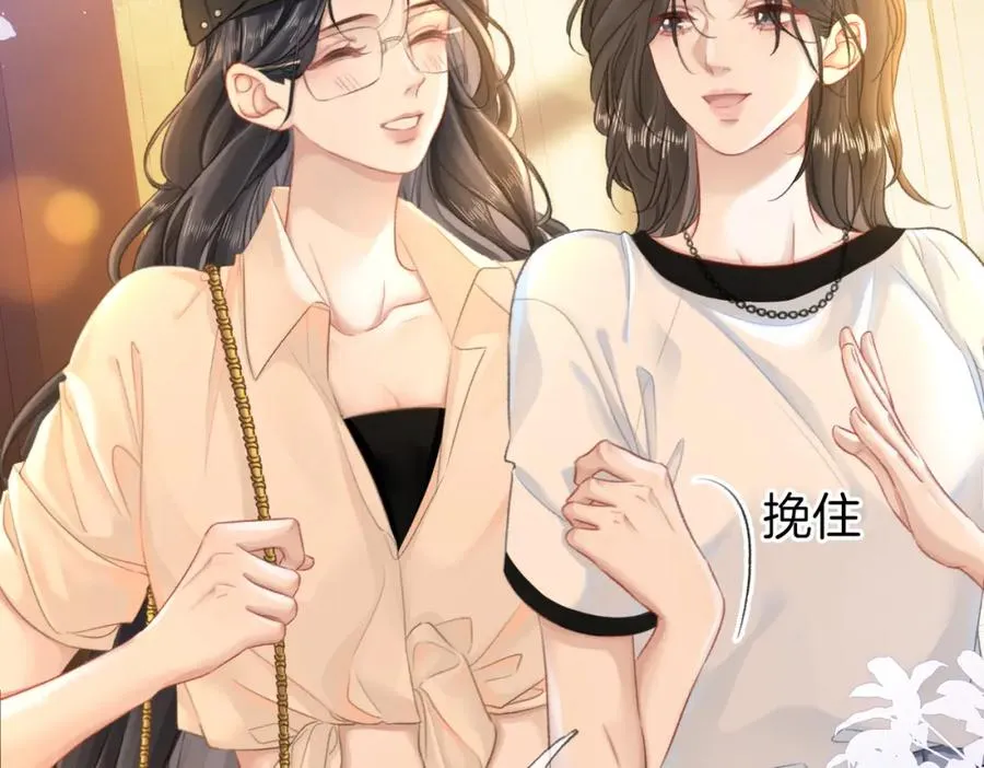 第二十一话 阳晞 第11页