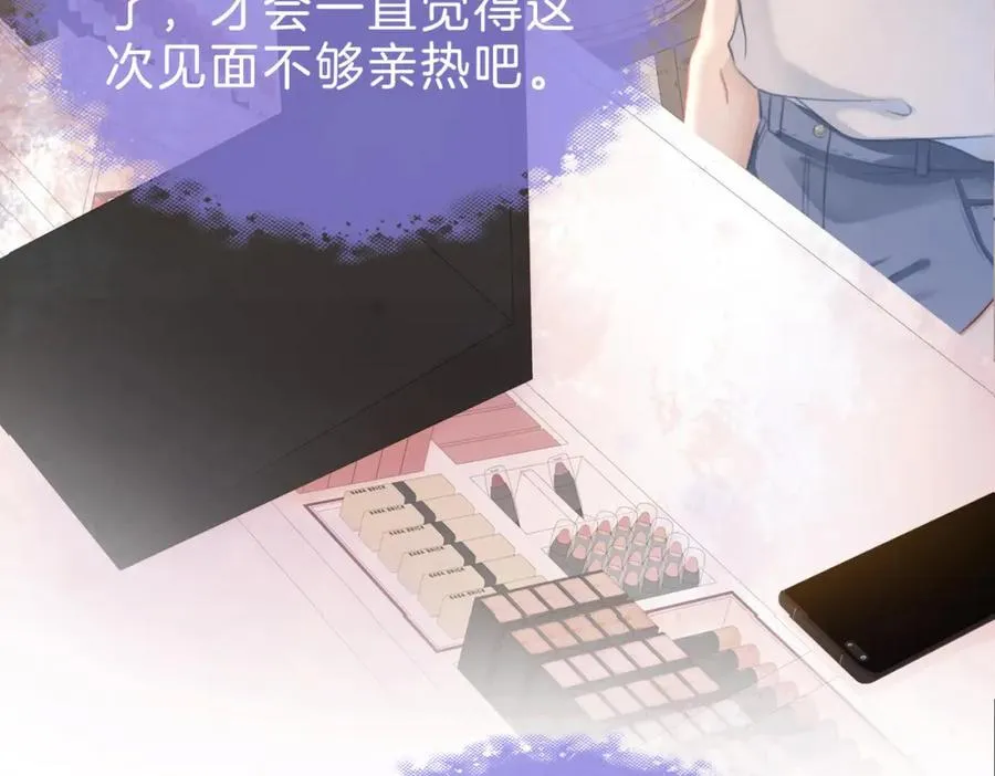 第二十一话 阳晞 第16页