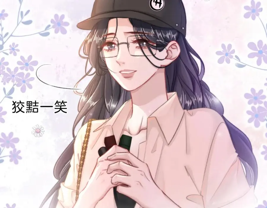 第二十一话 阳晞 第18页