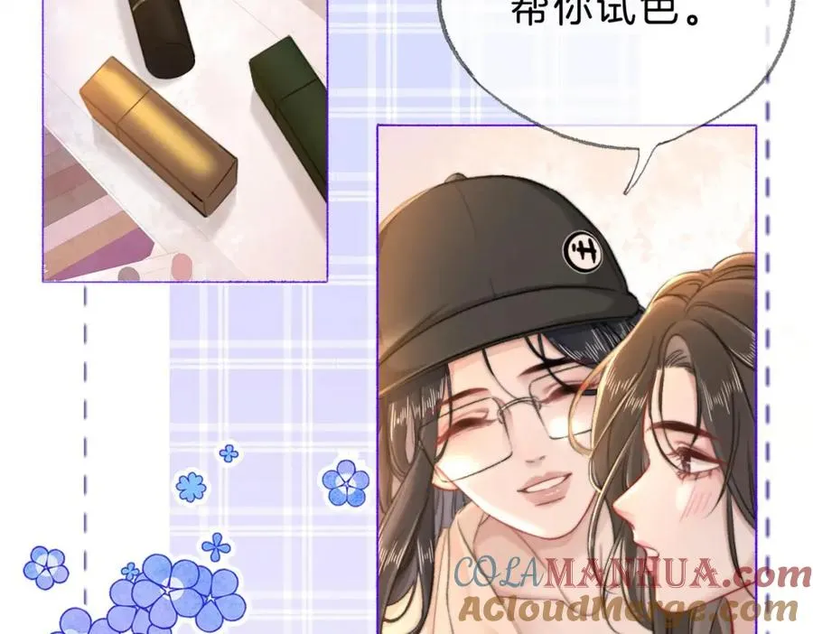 第二十一话 阳晞 第21页