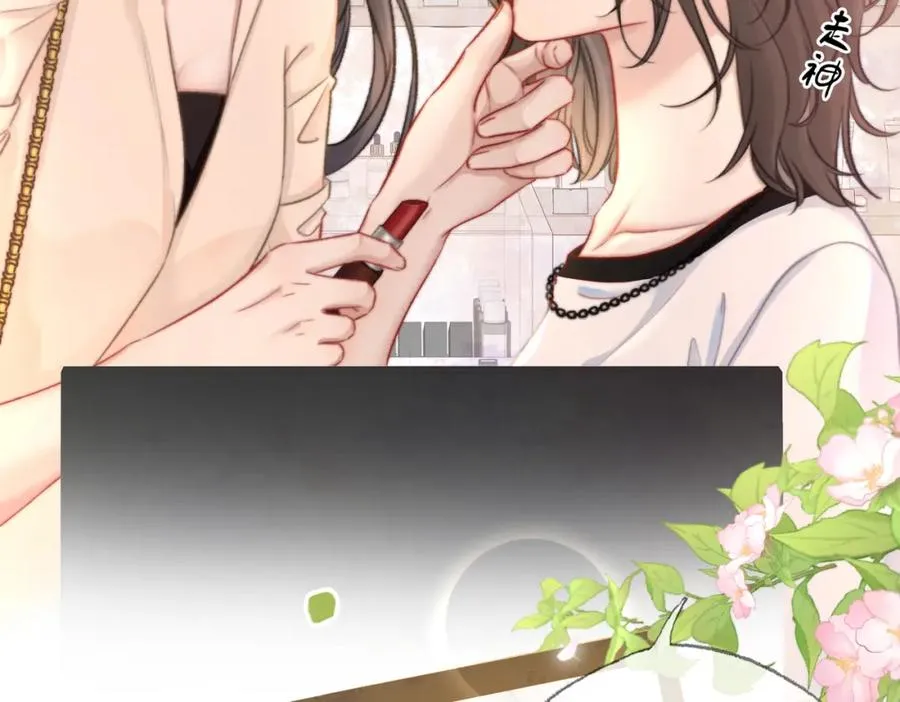 第二十一话 阳晞 第30页