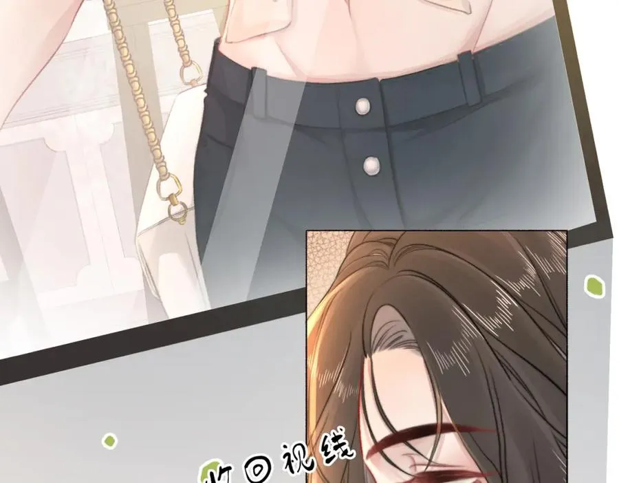 第二十一话 阳晞 第32页