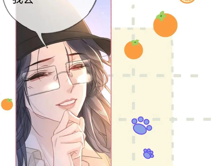 第二十一话 阳晞 第40页