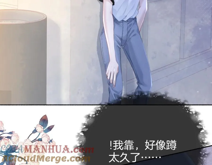 第二十一话 阳晞 第57页