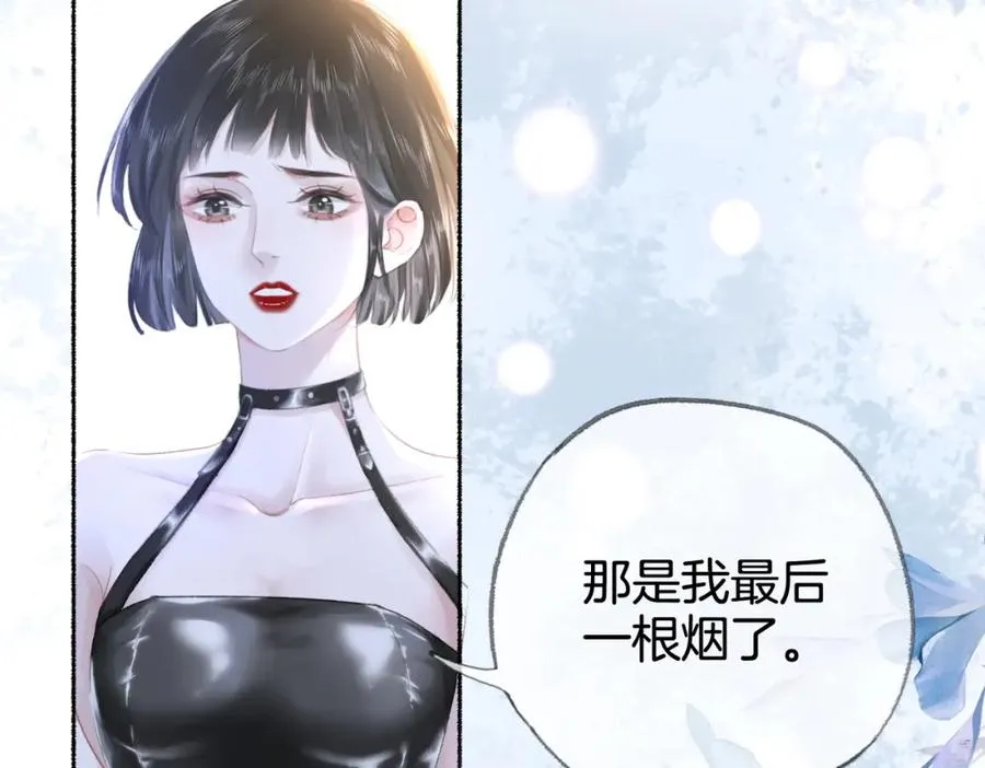 第二十一话 阳晞 第67页