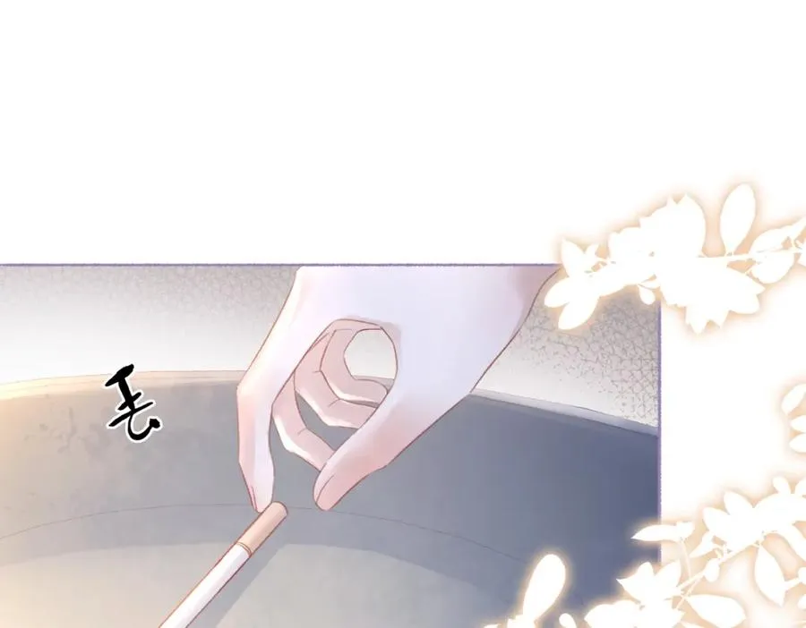 第二十一话 阳晞 第82页