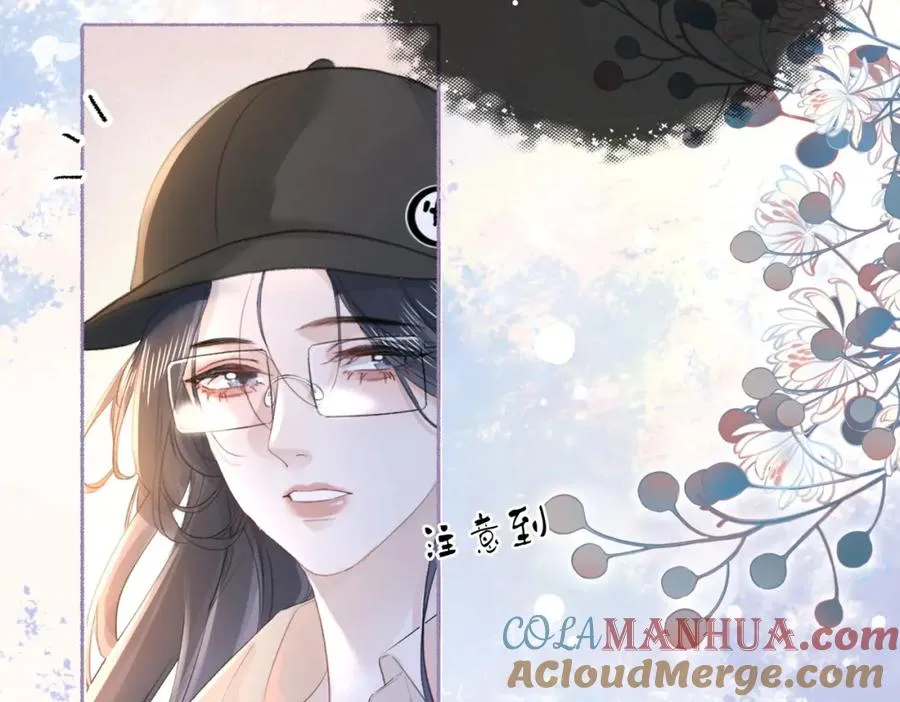 第二十一话 阳晞 第85页