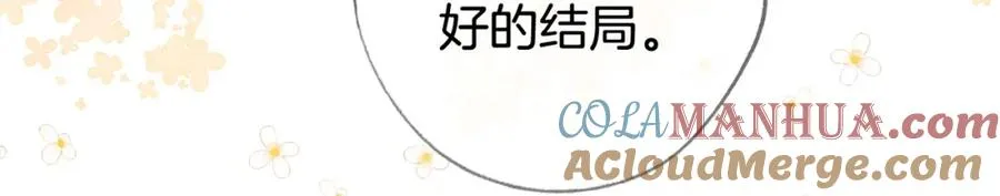 第二十一话 阳晞 第89页