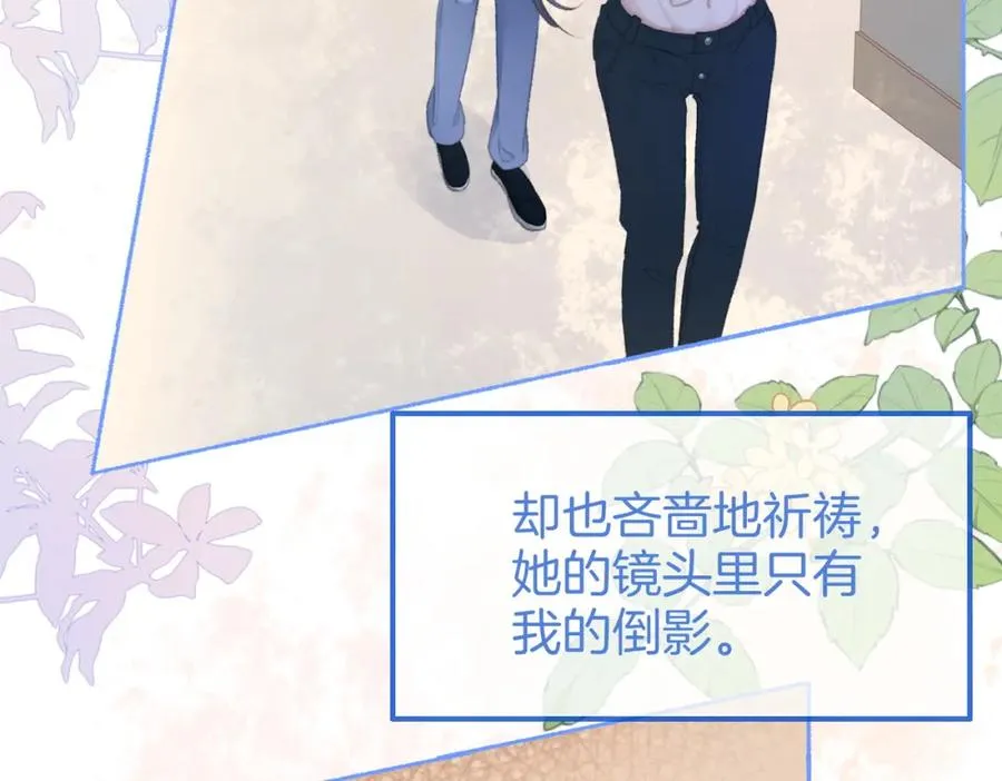 第二十一话 阳晞 第96页