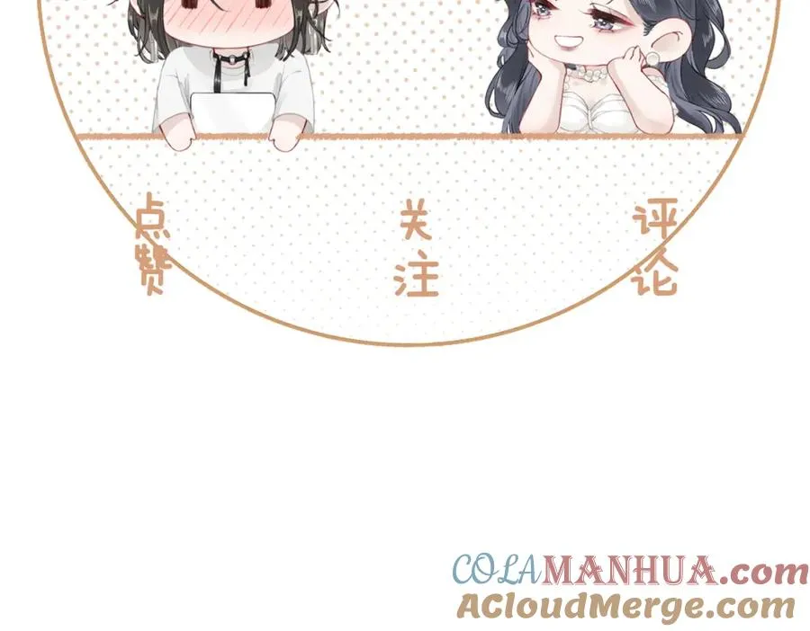 第二十一话 阳晞 第113页