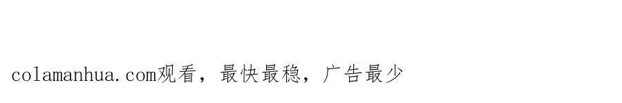 第二十一话 阳晞 第114页