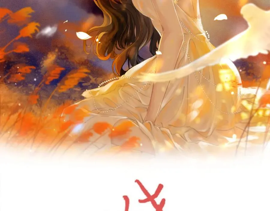 第二十二话 告白 第2页