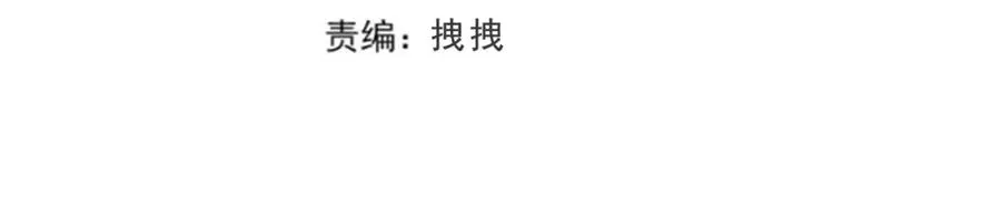 第二十二话 告白 第4页