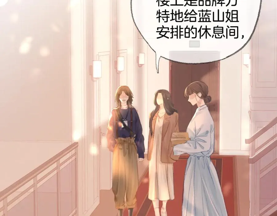 第二十二话 告白 第11页