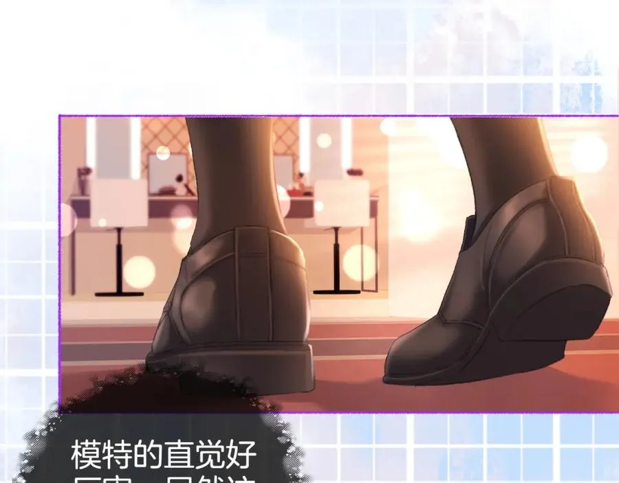 第二十二话 告白 第19页