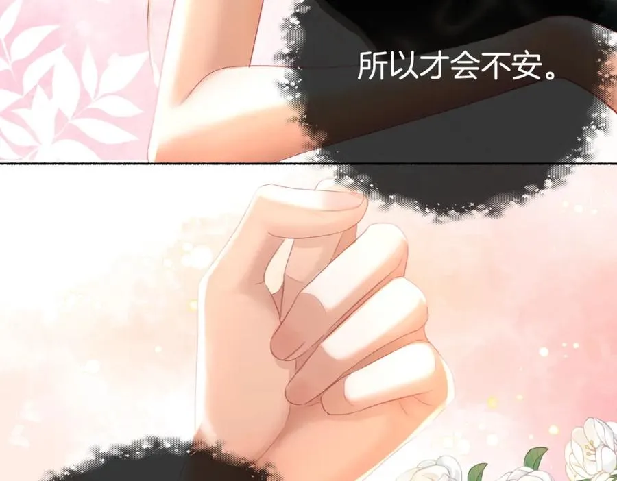 第二十二话 告白 第36页