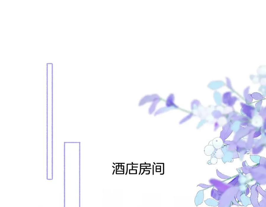 第二十二话 告白 第38页