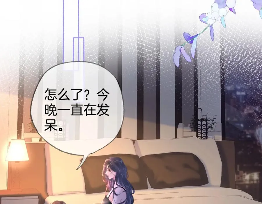 第二十二话 告白 第39页