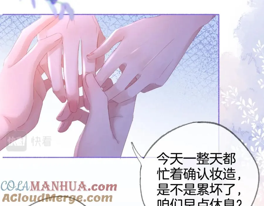 第二十二话 告白 第41页