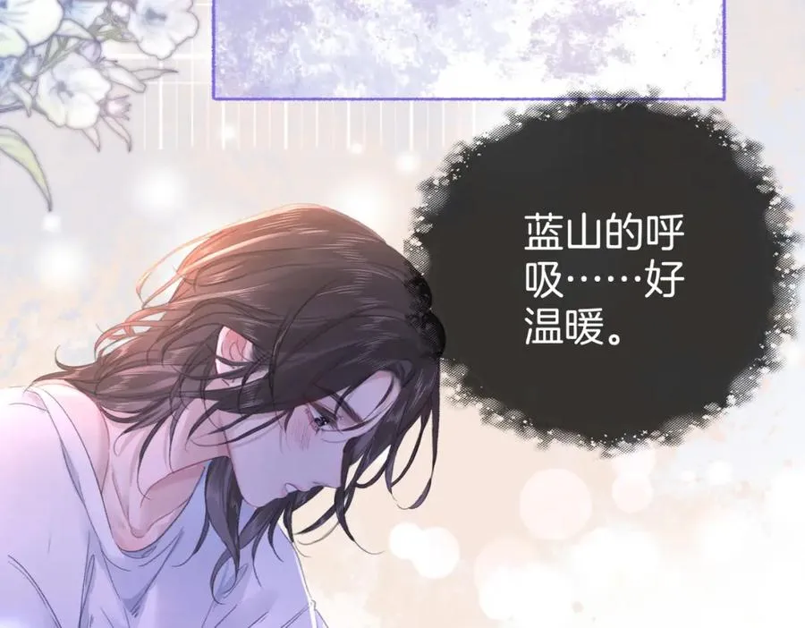 第二十二话 告白 第47页