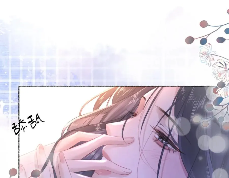 第二十二话 告白 第50页