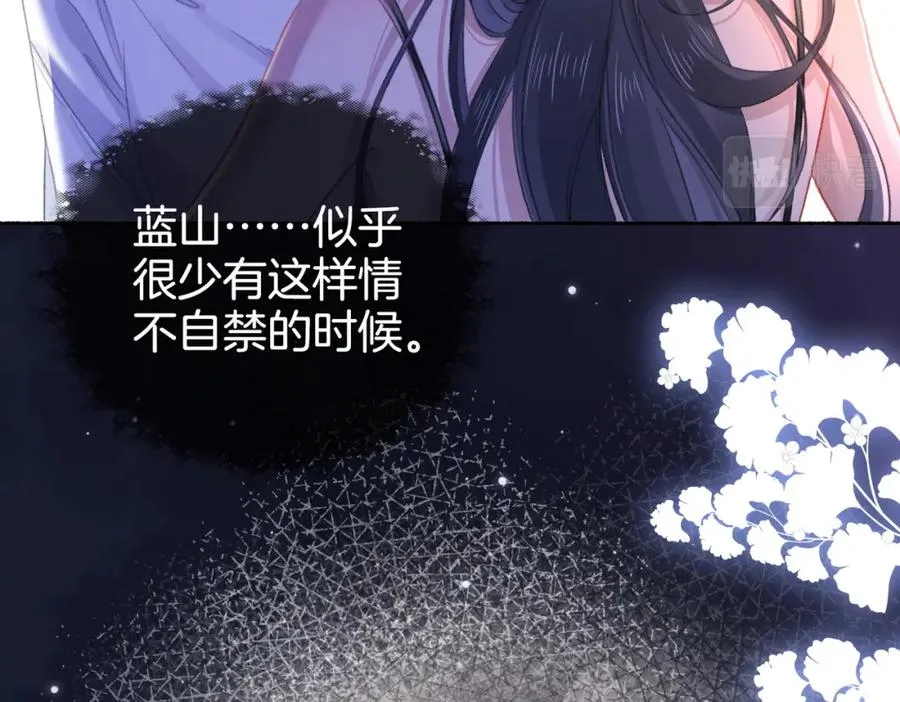 第二十二话 告白 第62页
