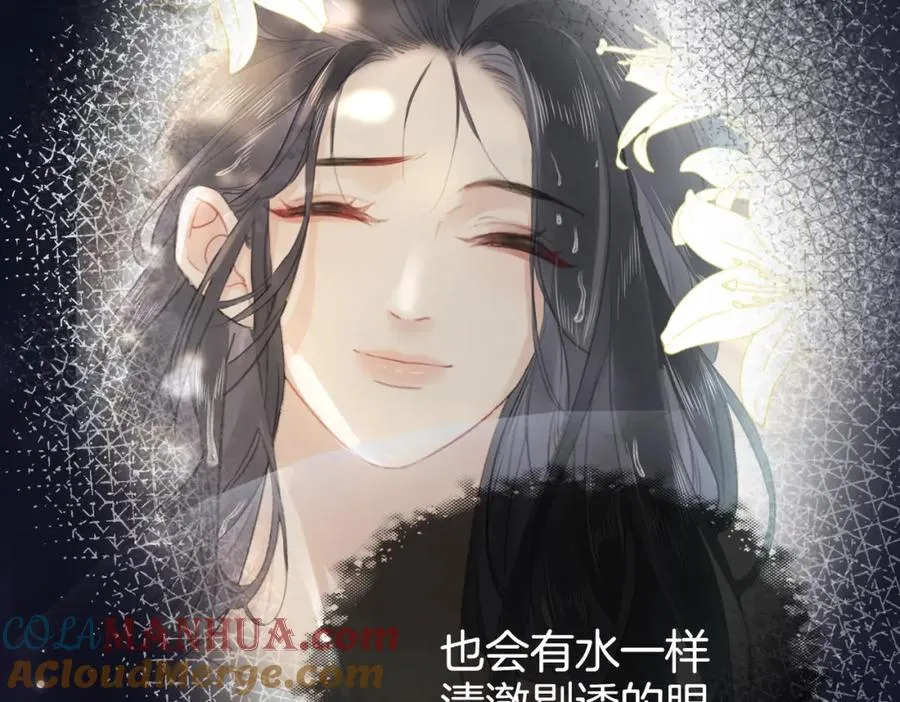 第二十二话 告白 第65页