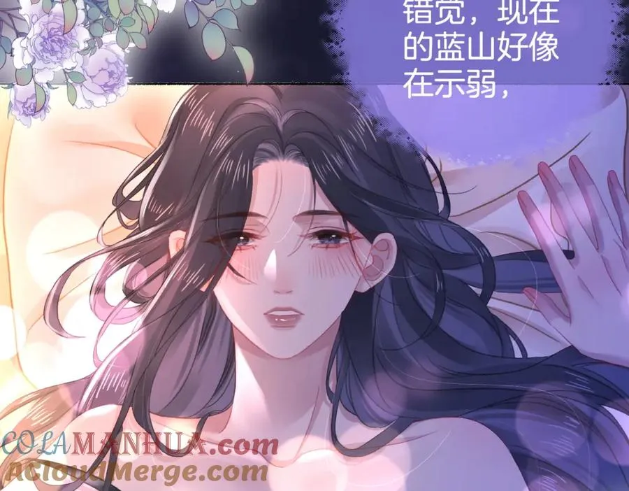 第二十二话 告白 第69页