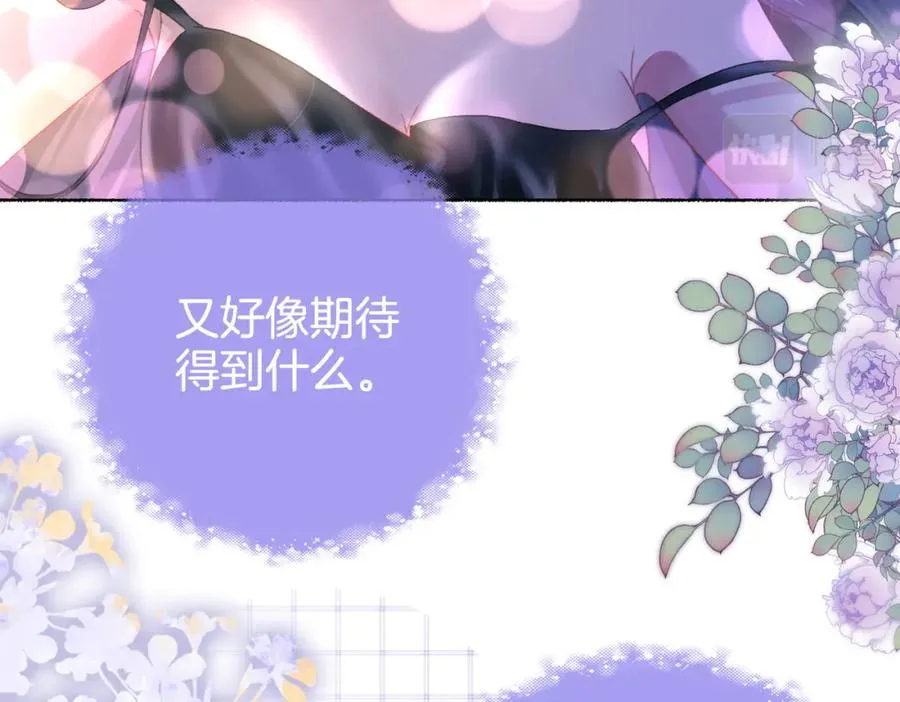 第二十二话 告白 第70页