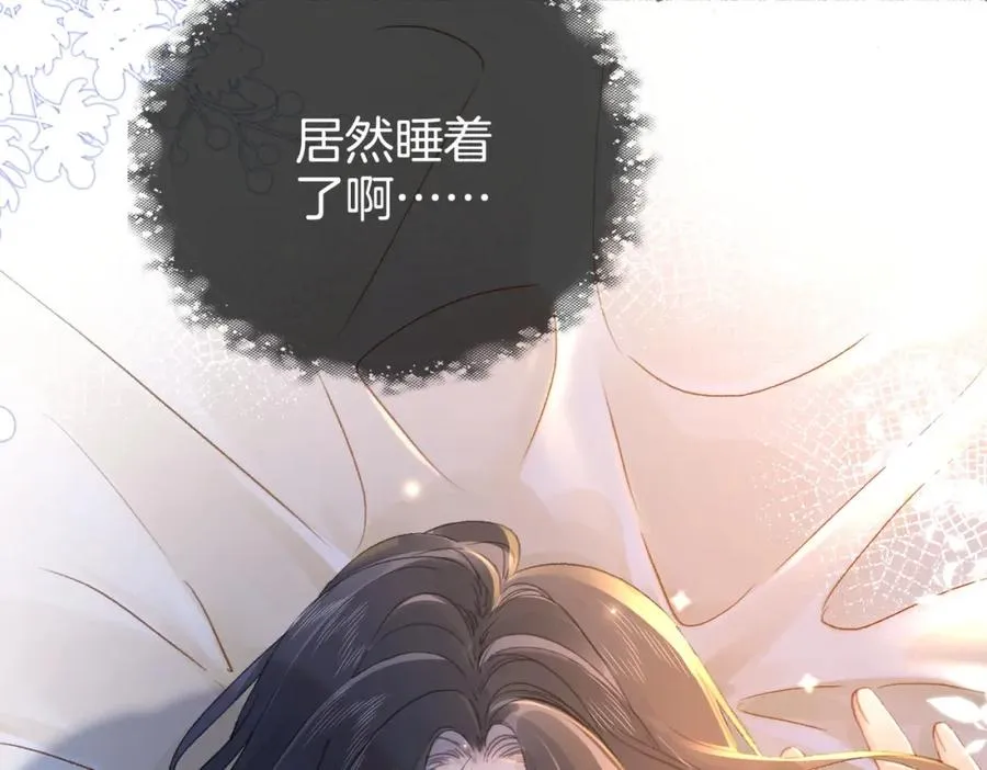 第二十二话 告白 第76页
