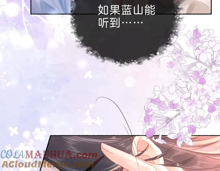 第二十二话 告白 第81页