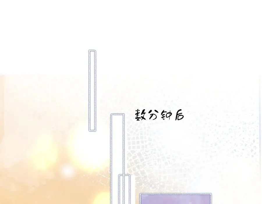 第二十二话 告白 第87页