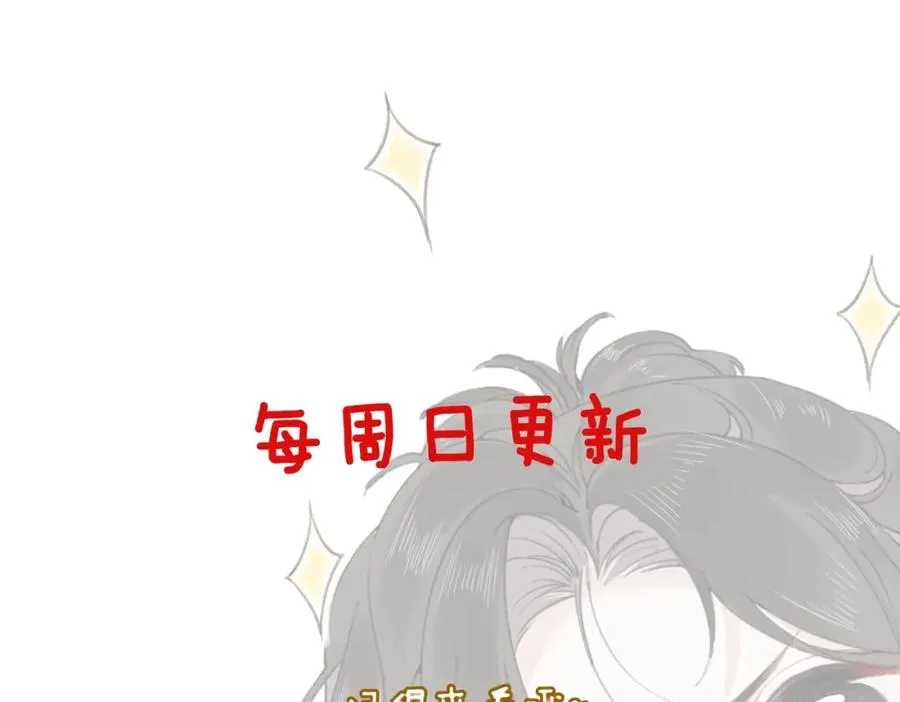 第二十二话 告白 第98页