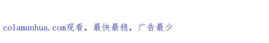 第二十二话 告白 第103页