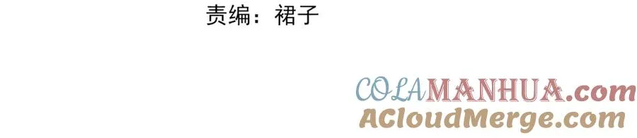第二十三话 变故 第4页