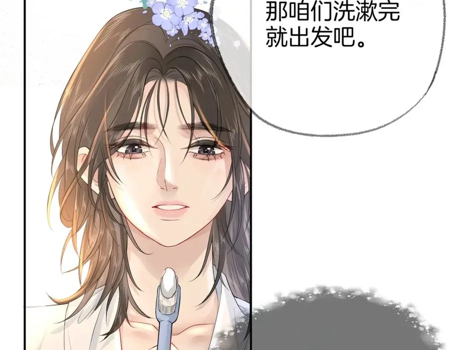 第二十三话 变故 第21页