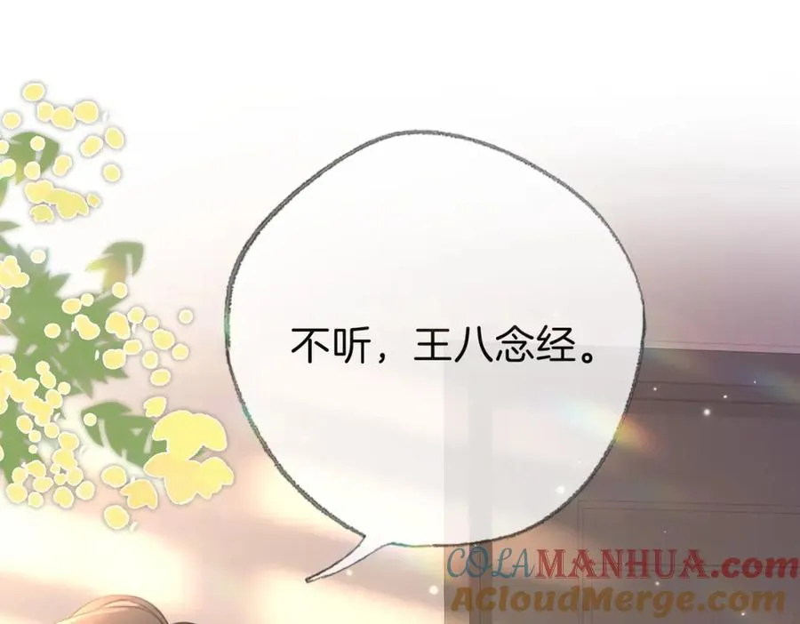 第二十三话 变故 第34页