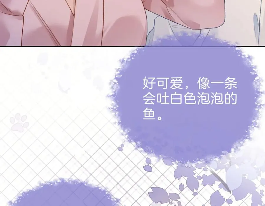 第二十三话 变故 第36页