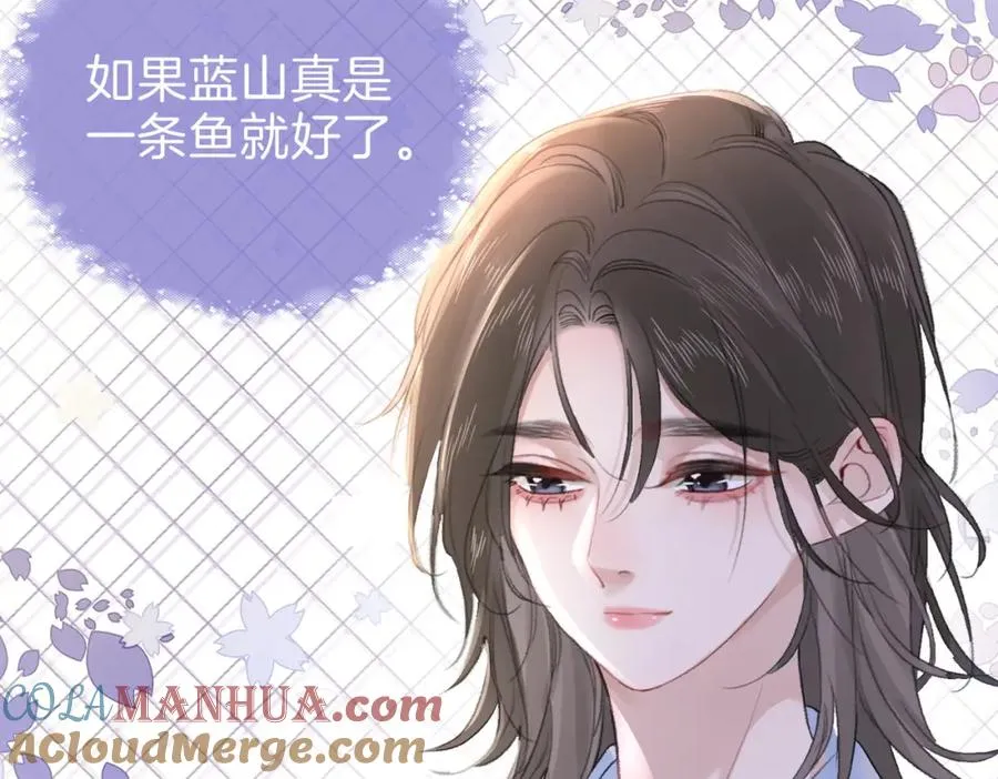 第二十三话 变故 第37页