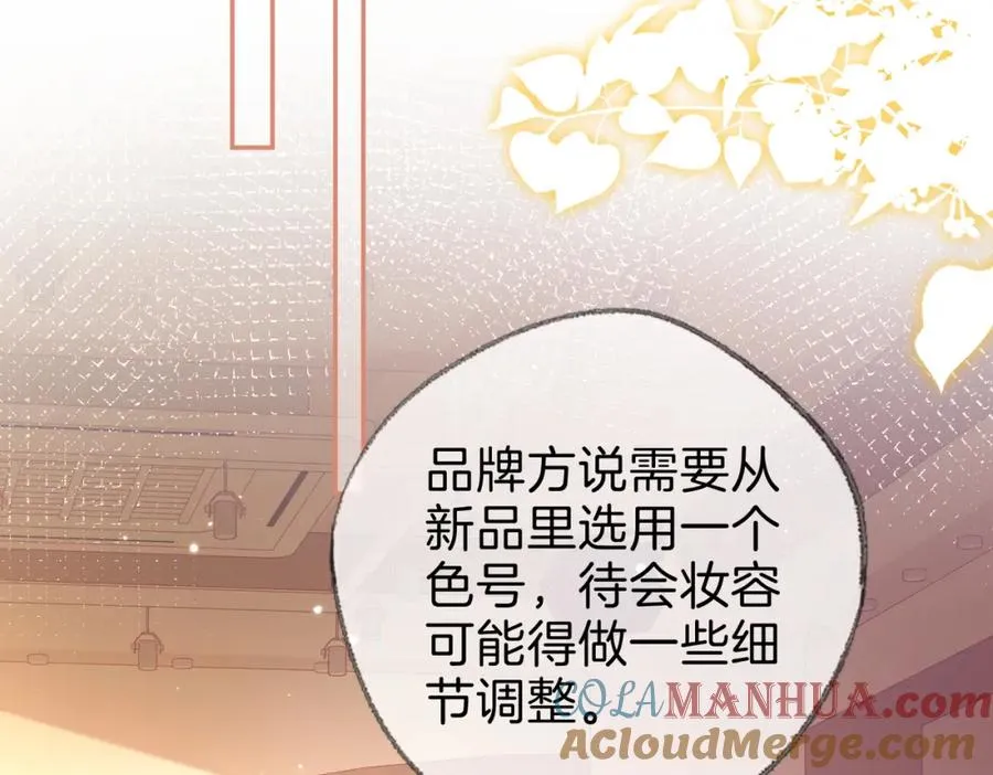 第二十三话 变故 第40页