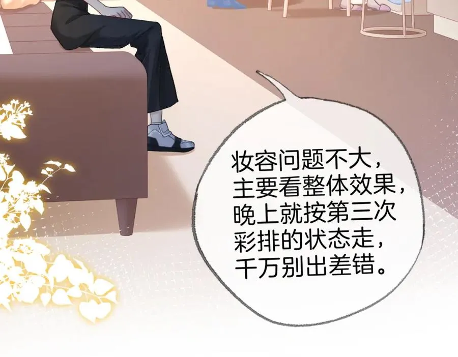 第二十三话 变故 第42页