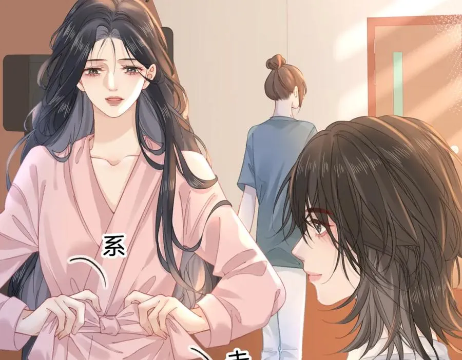 第二十三话 变故 第47页