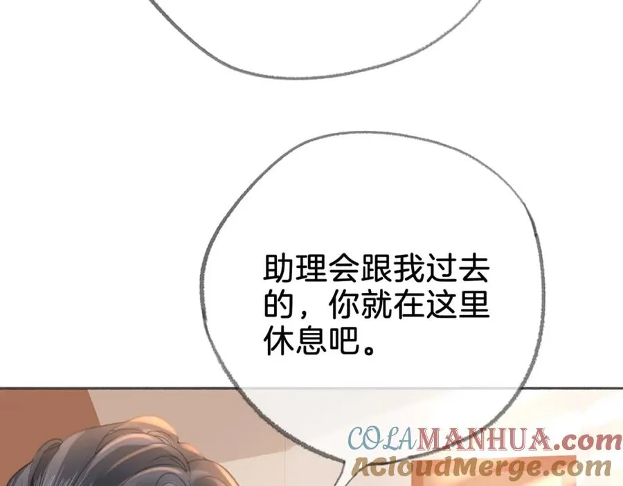 第二十三话 变故 第49页